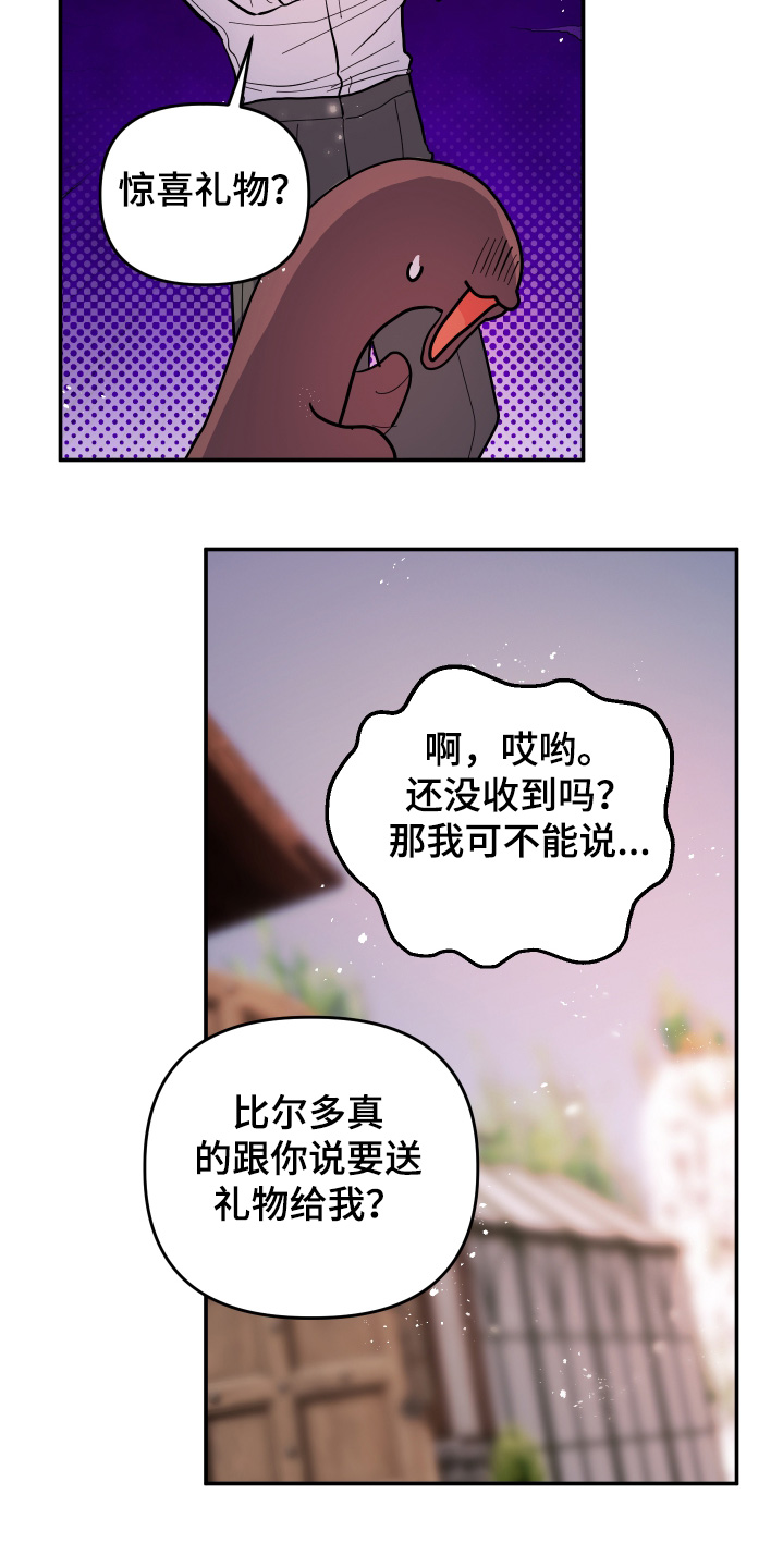 第56话13