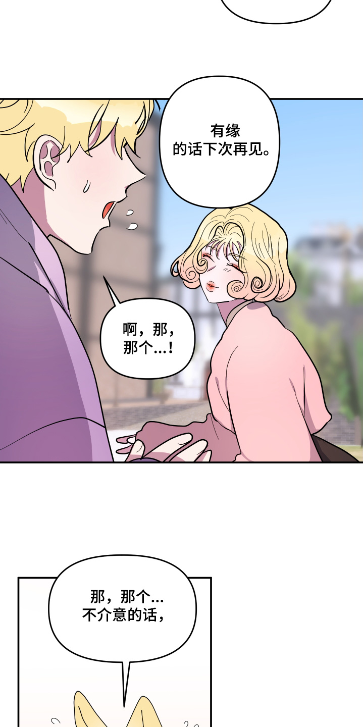 第57话7