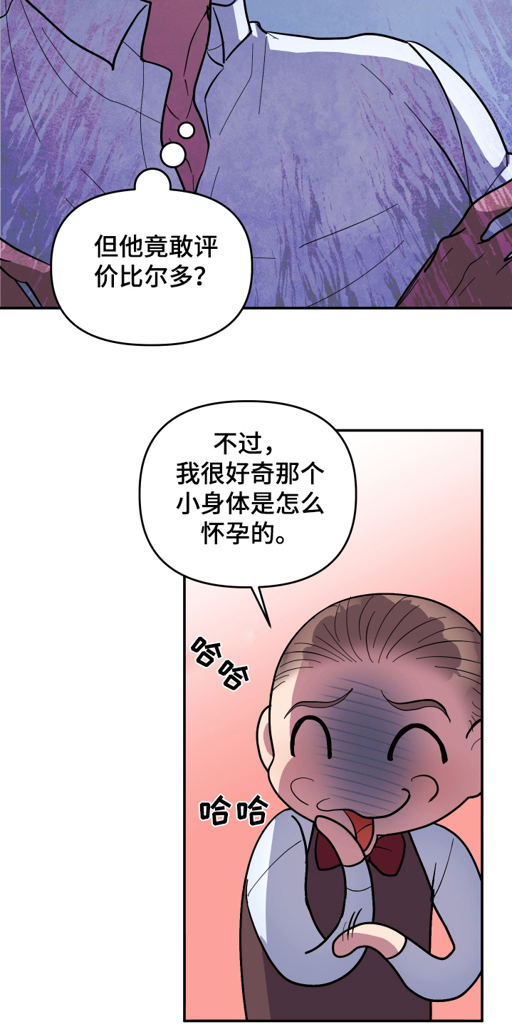 第56话9