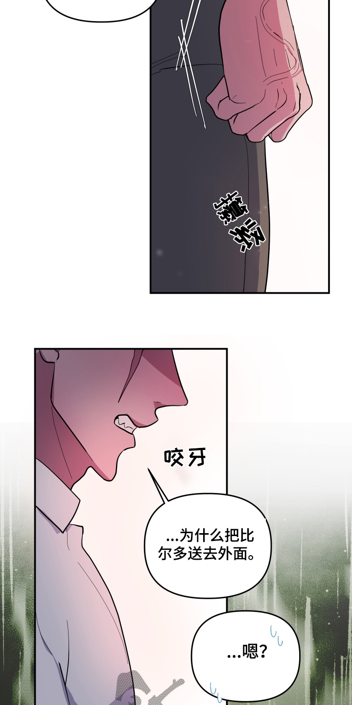 第56话15