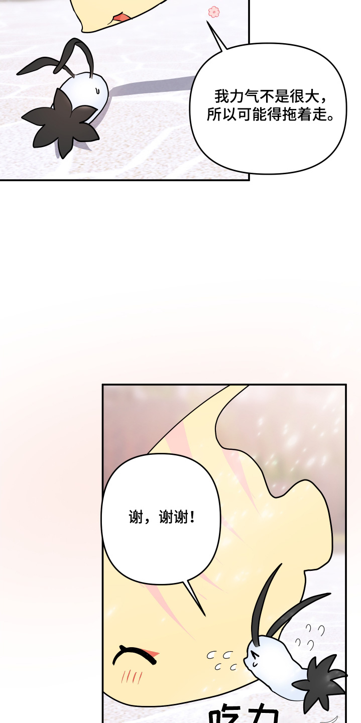 第57话11