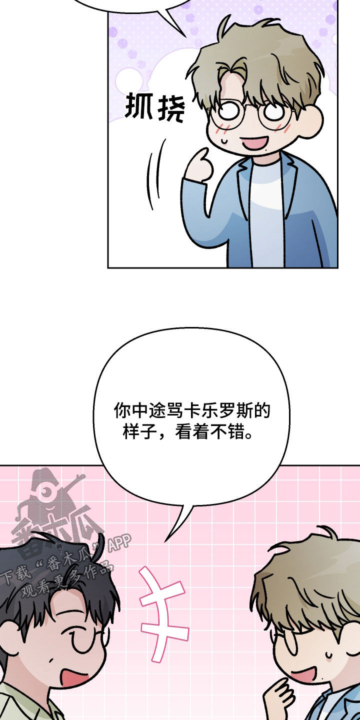 第154话7