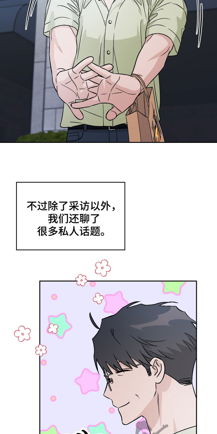 第154话26