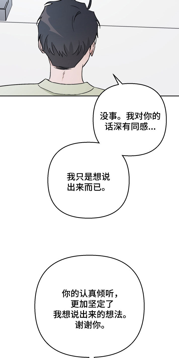 第154话5