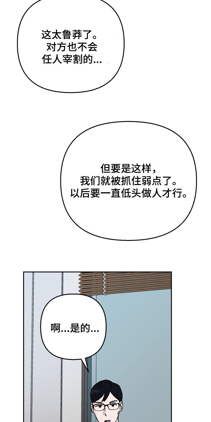 第155话23