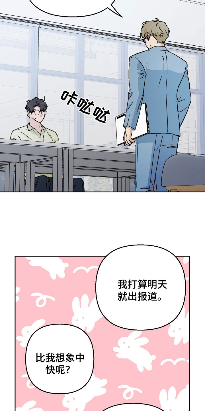 第154话22