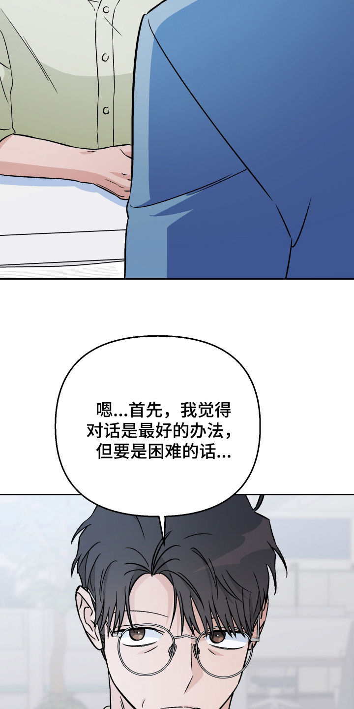 第154话17