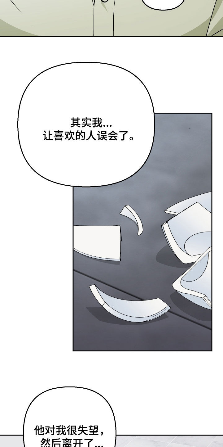 第154话13