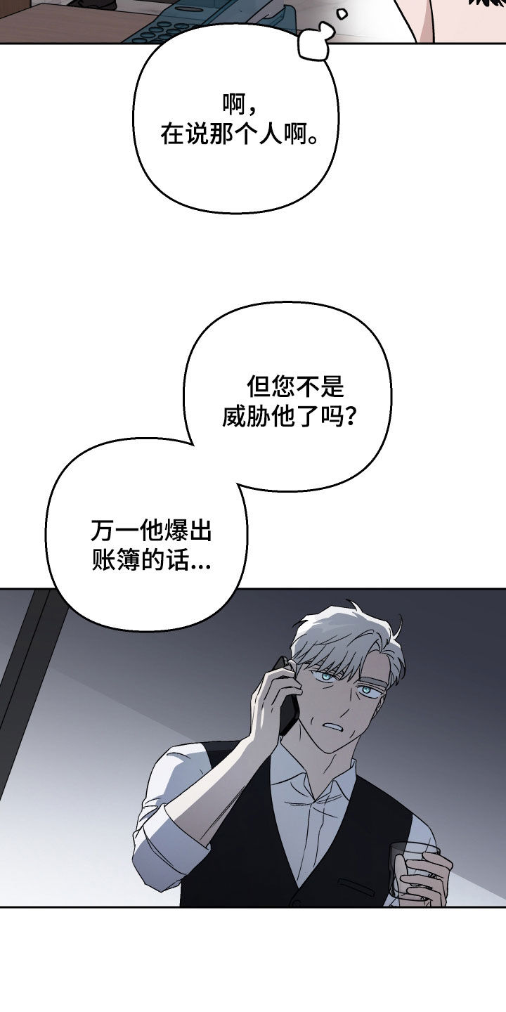 第155话20