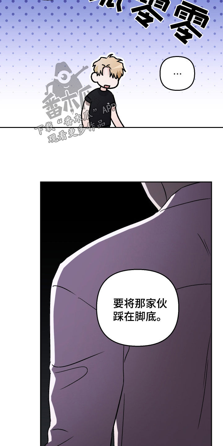 第155话16