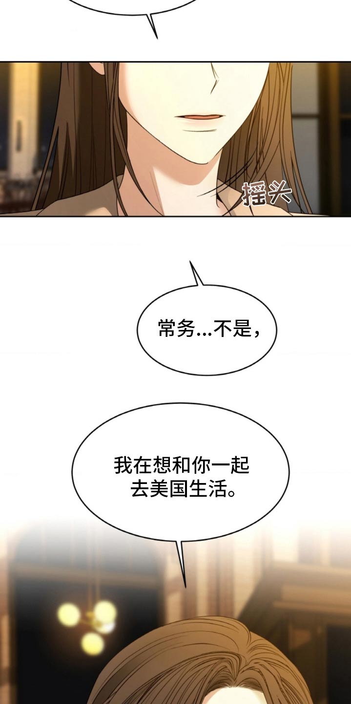 第103话5