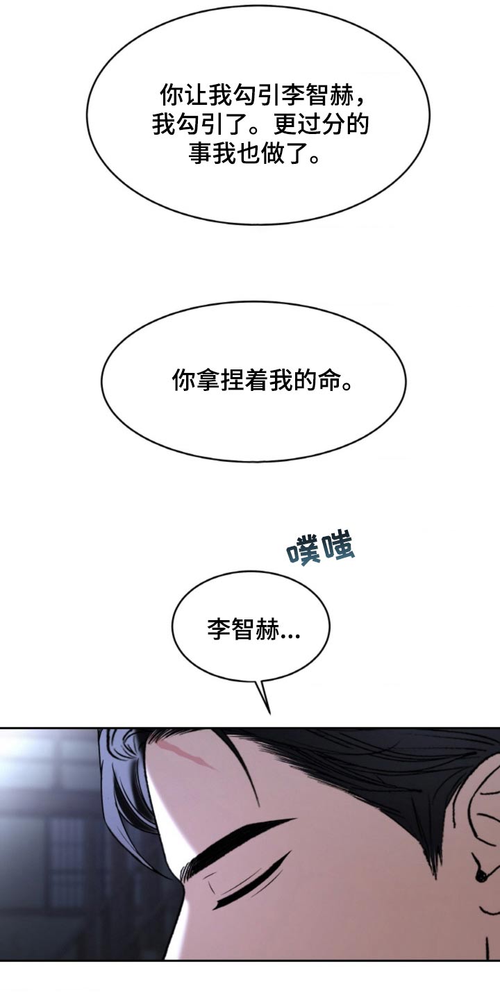 第107话4