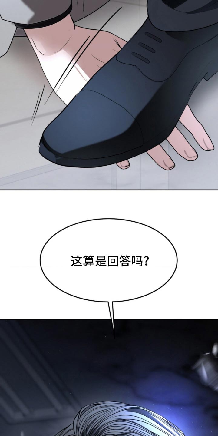 第110话21