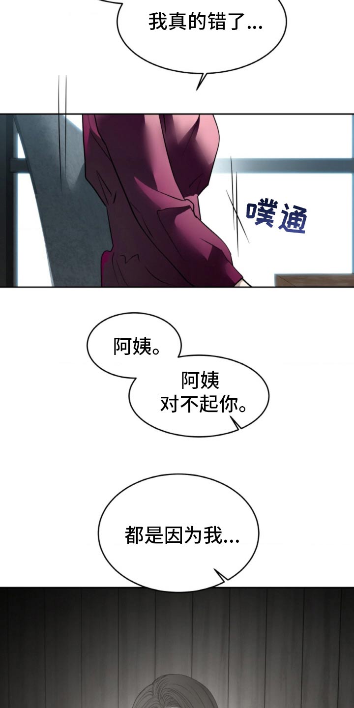 第114话10