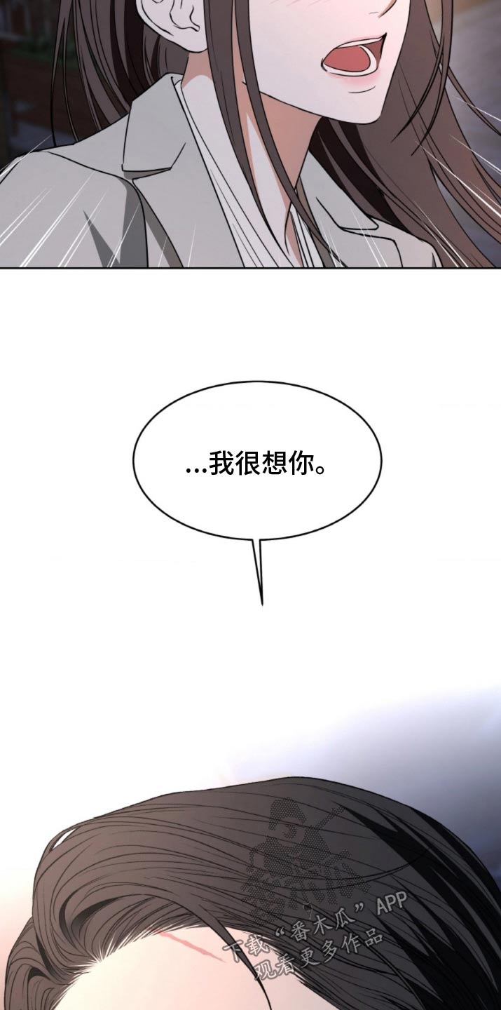 第116话12