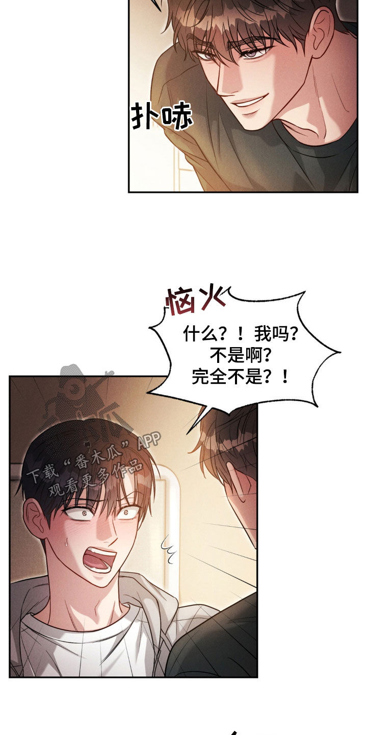 第61话8