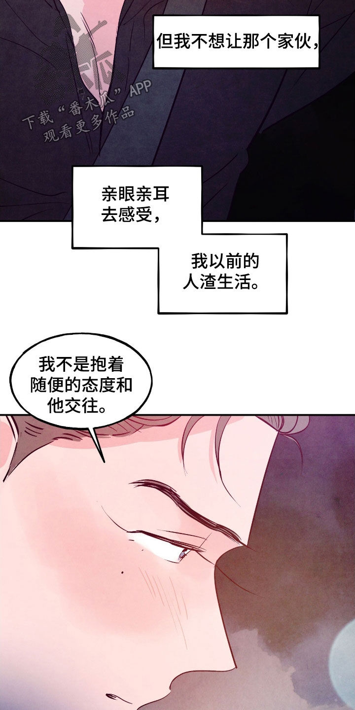 第149话12