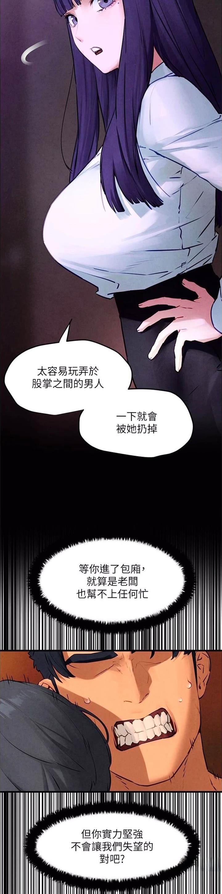 第30话7