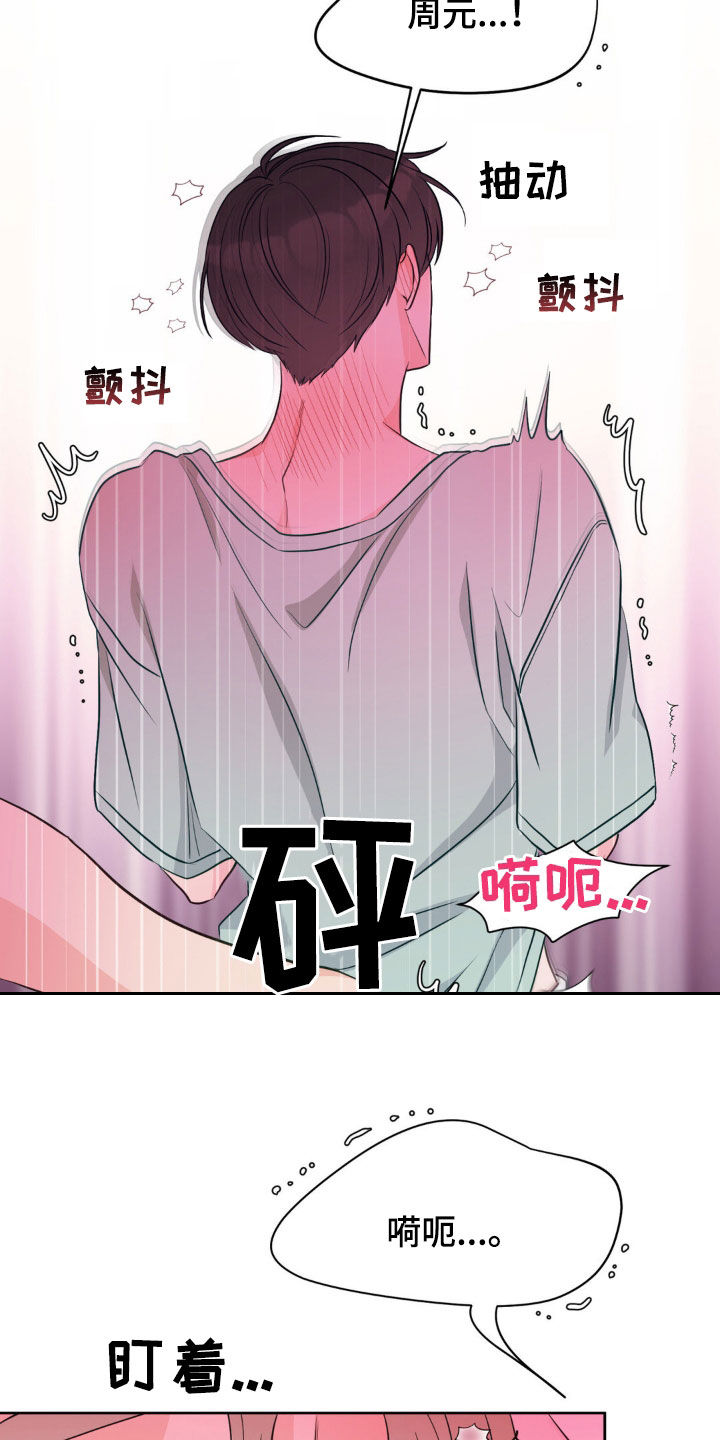 第39话8