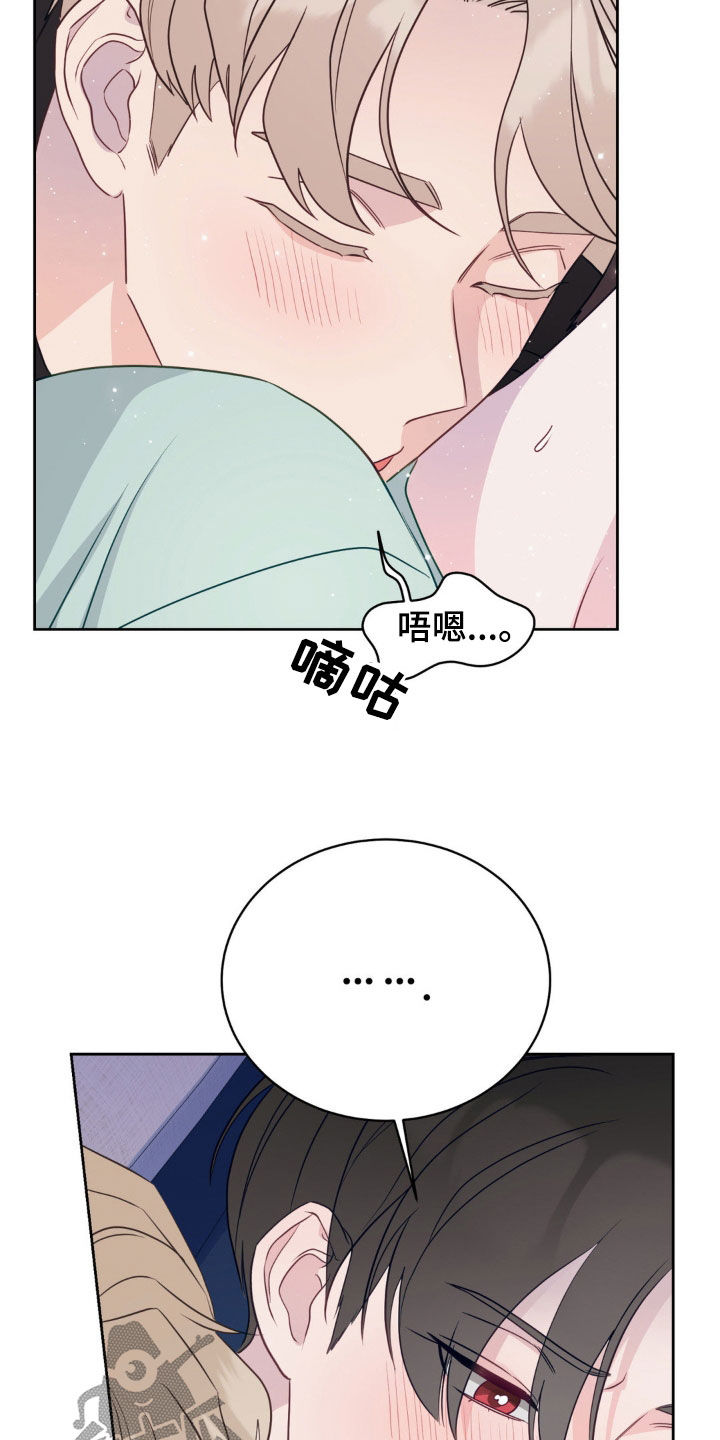 第37话11