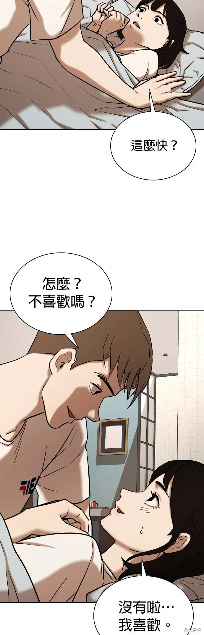 第45话36