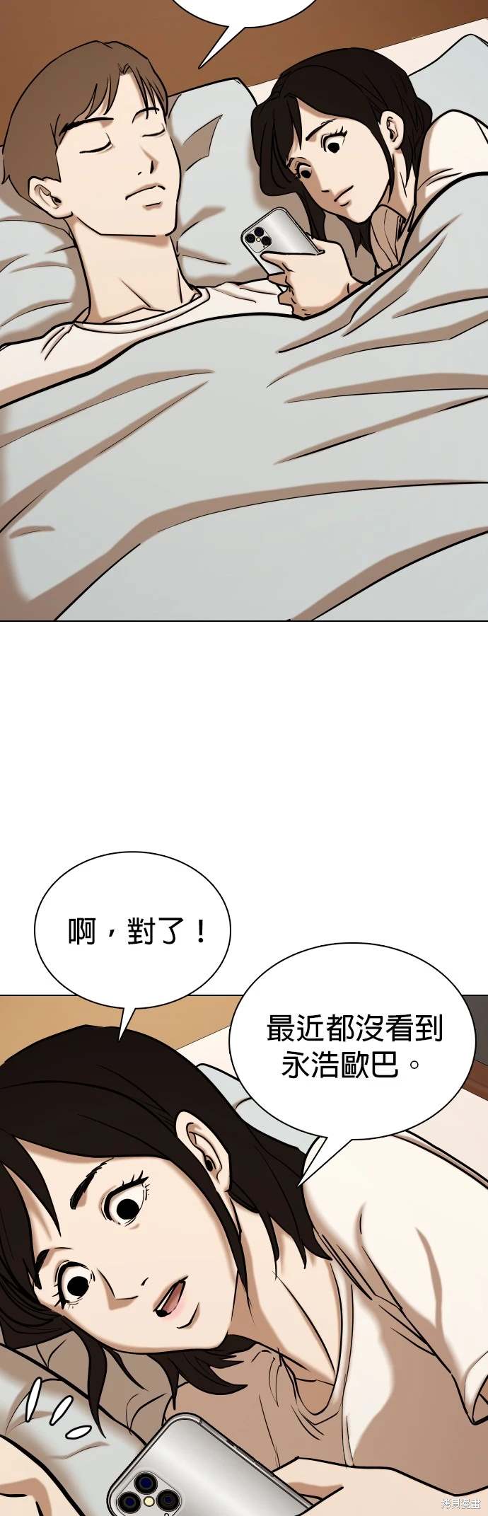 第45话28