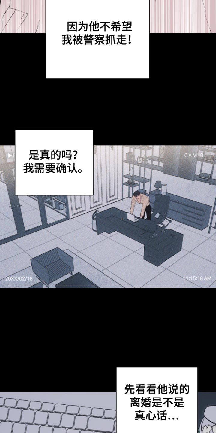 第29话7