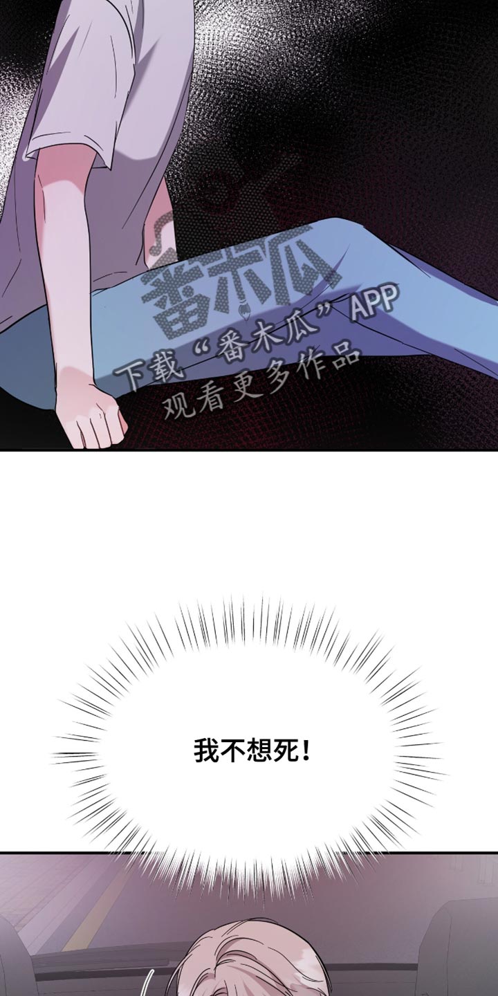 第38话22