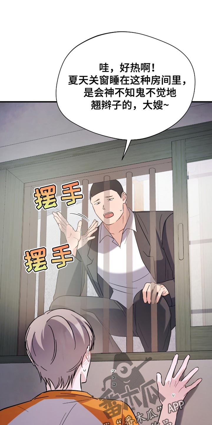 第35话4