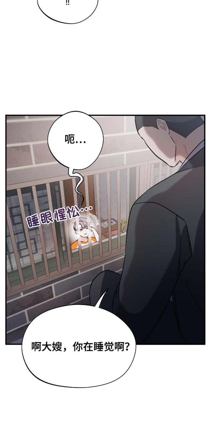 第35话3