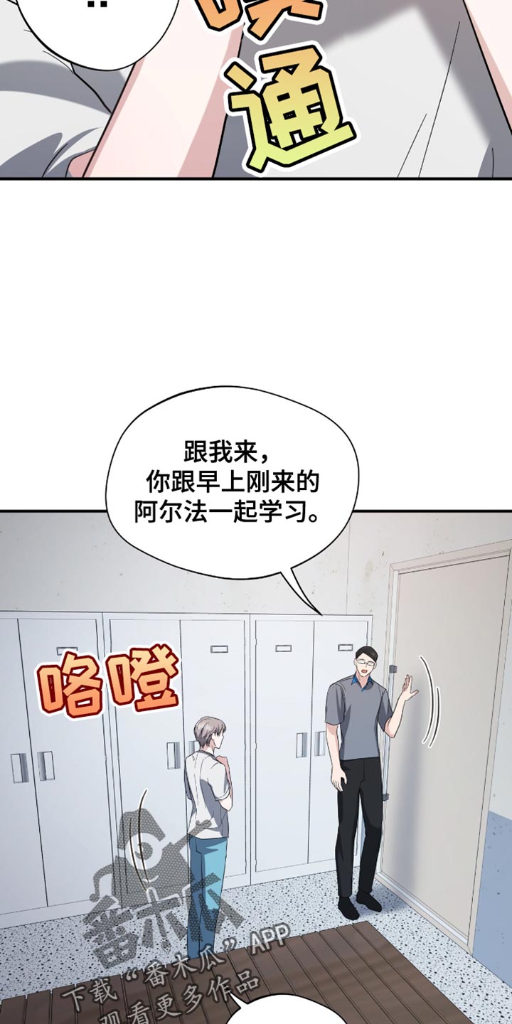 第36话27