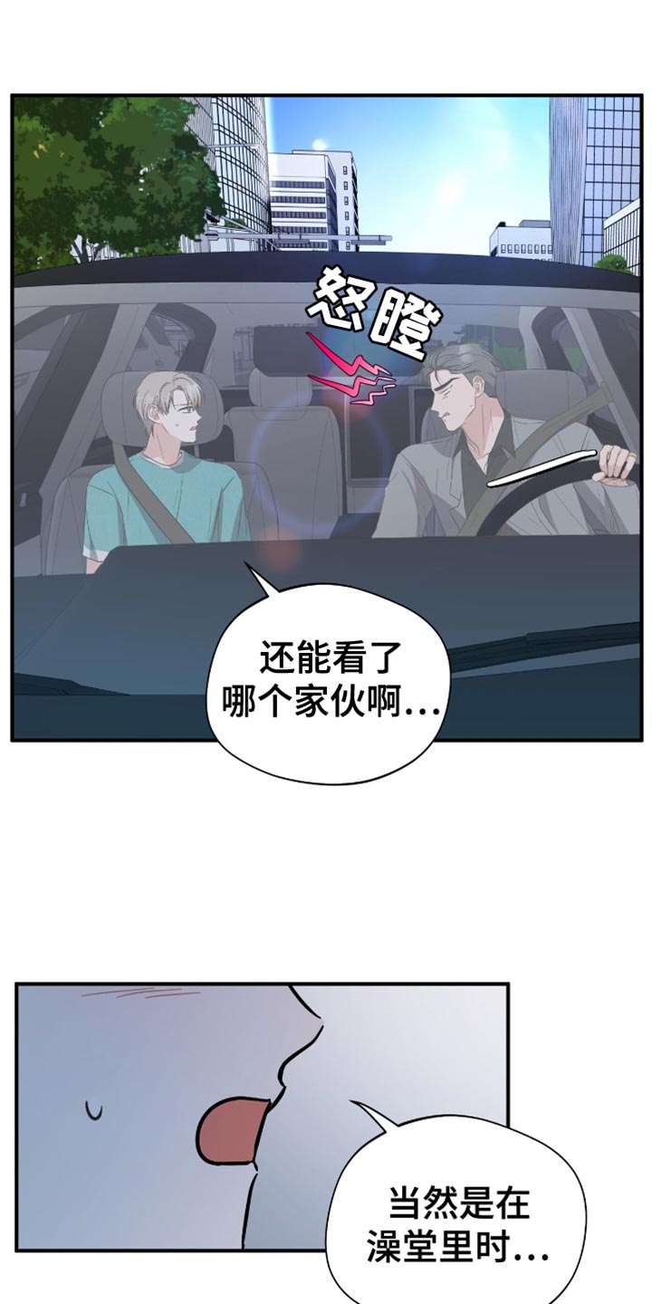 第45话0