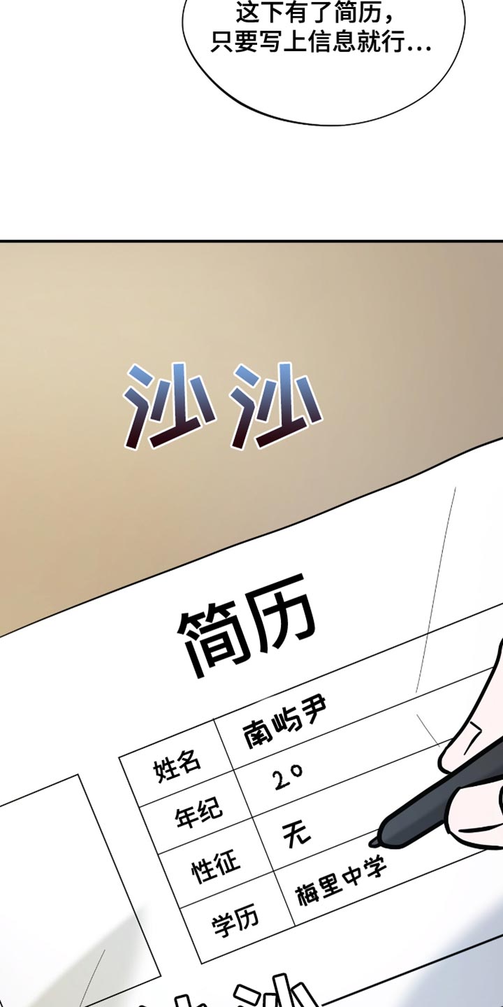 第35话26