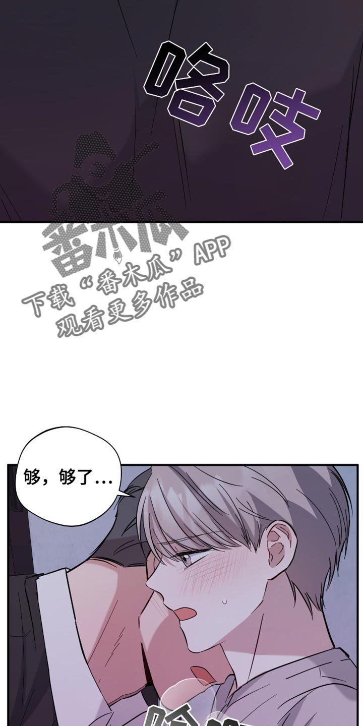 第43话9