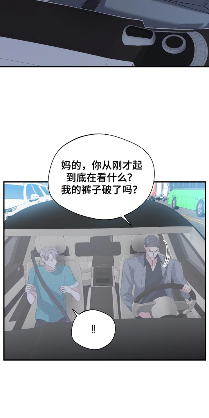 第44话19