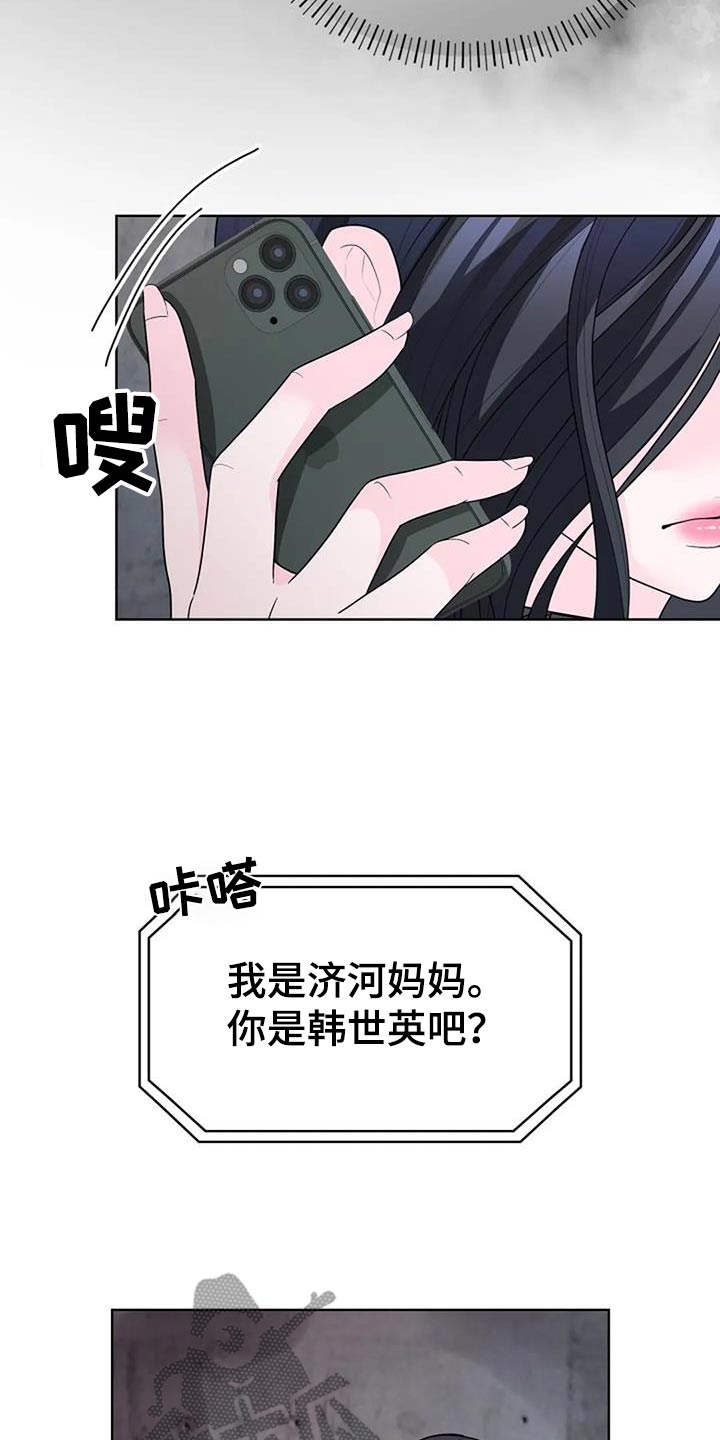 第68话4