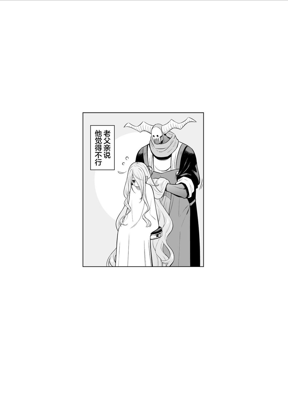 第36话5