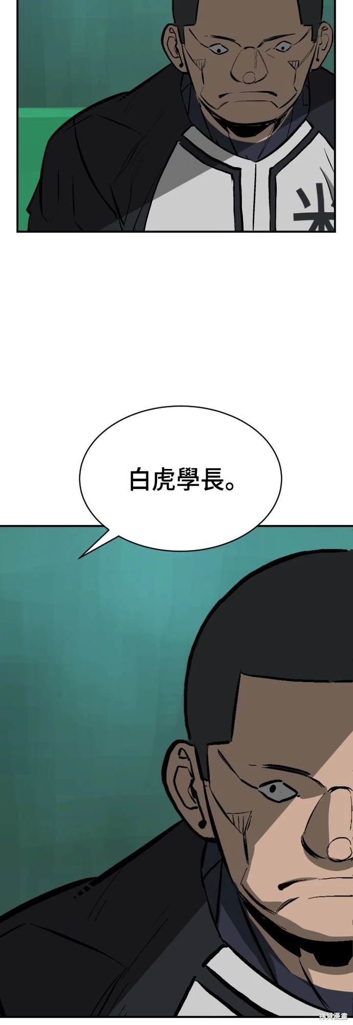 第34话44