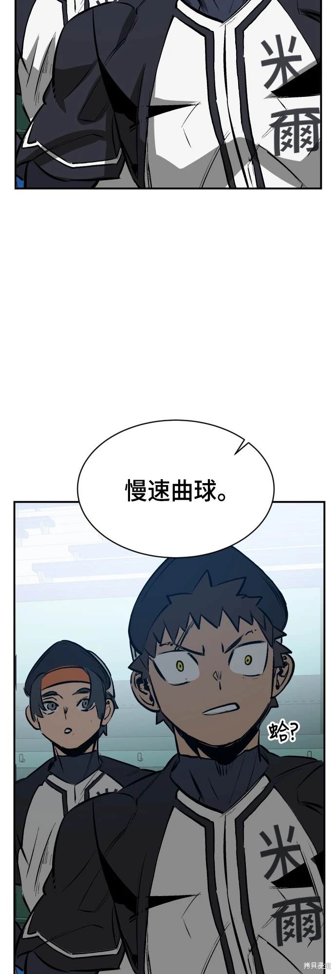 第34话69