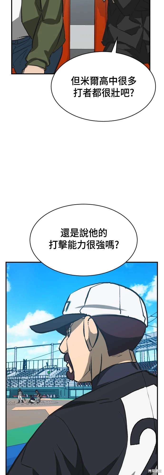 第34话26