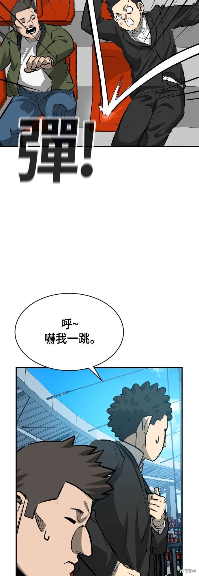 第34话23