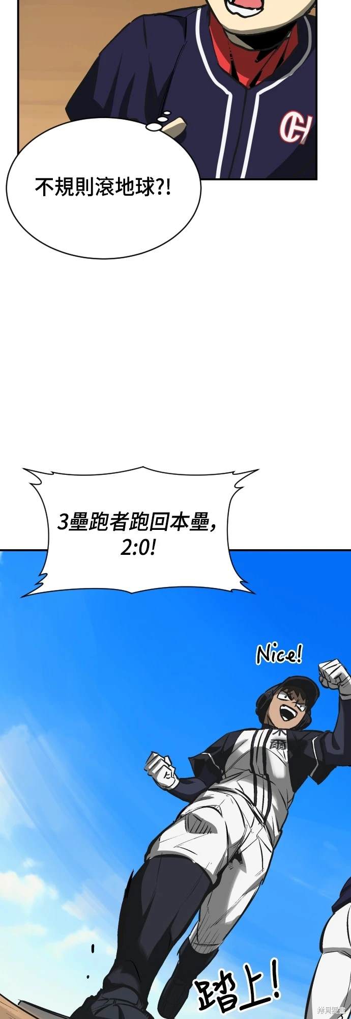 第34话34