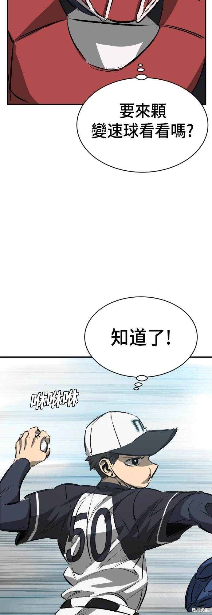 第35话27