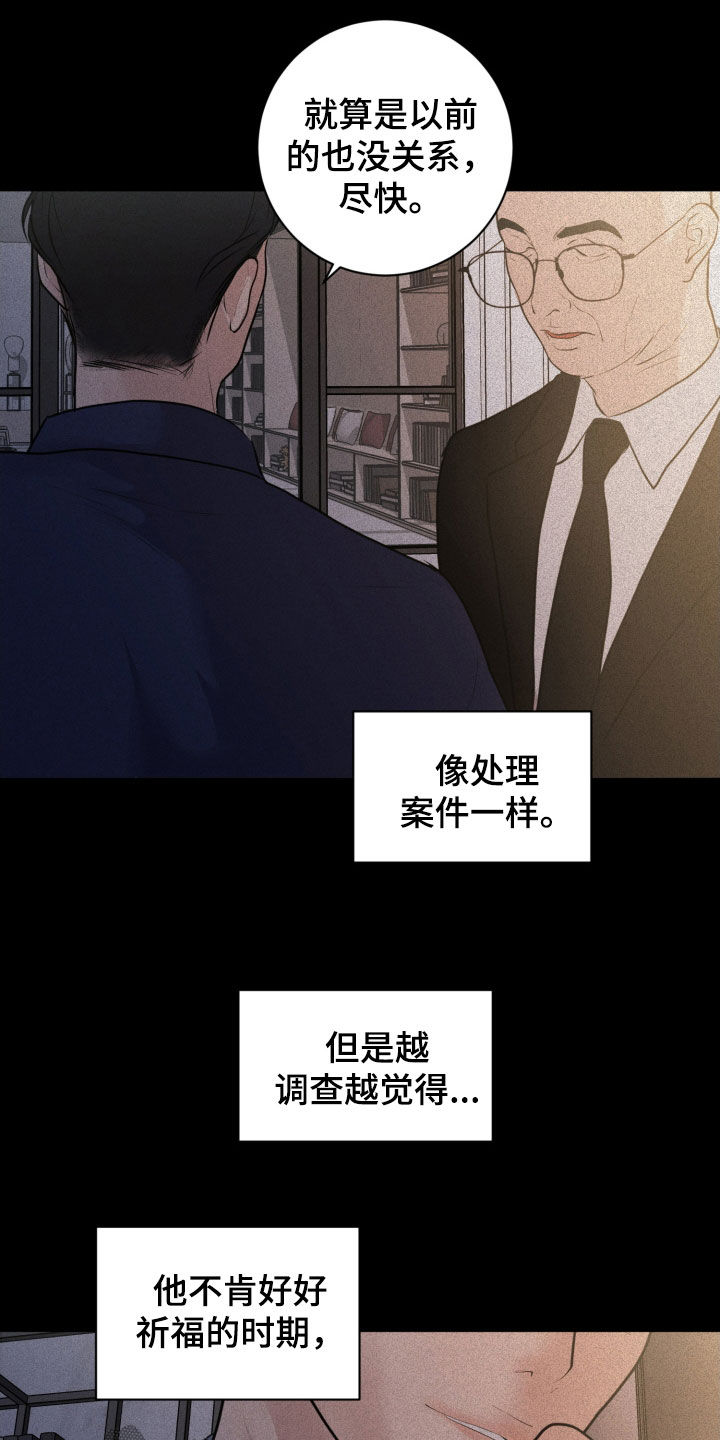 第84话22