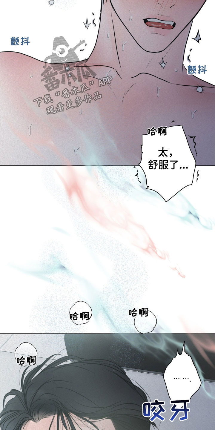 第74话11