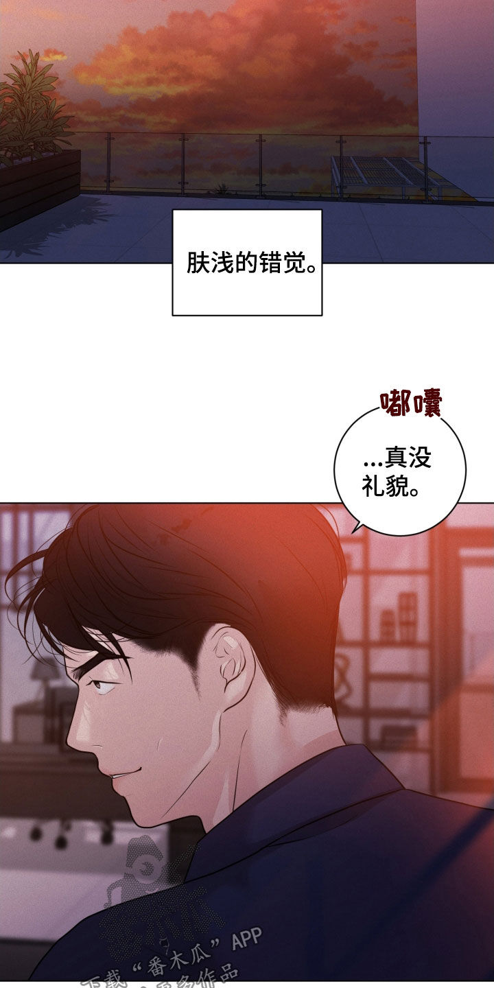 第84话7