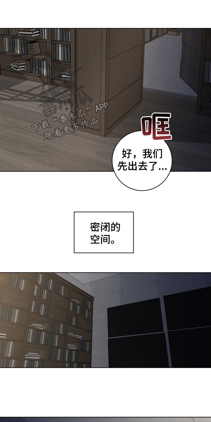 第81话25