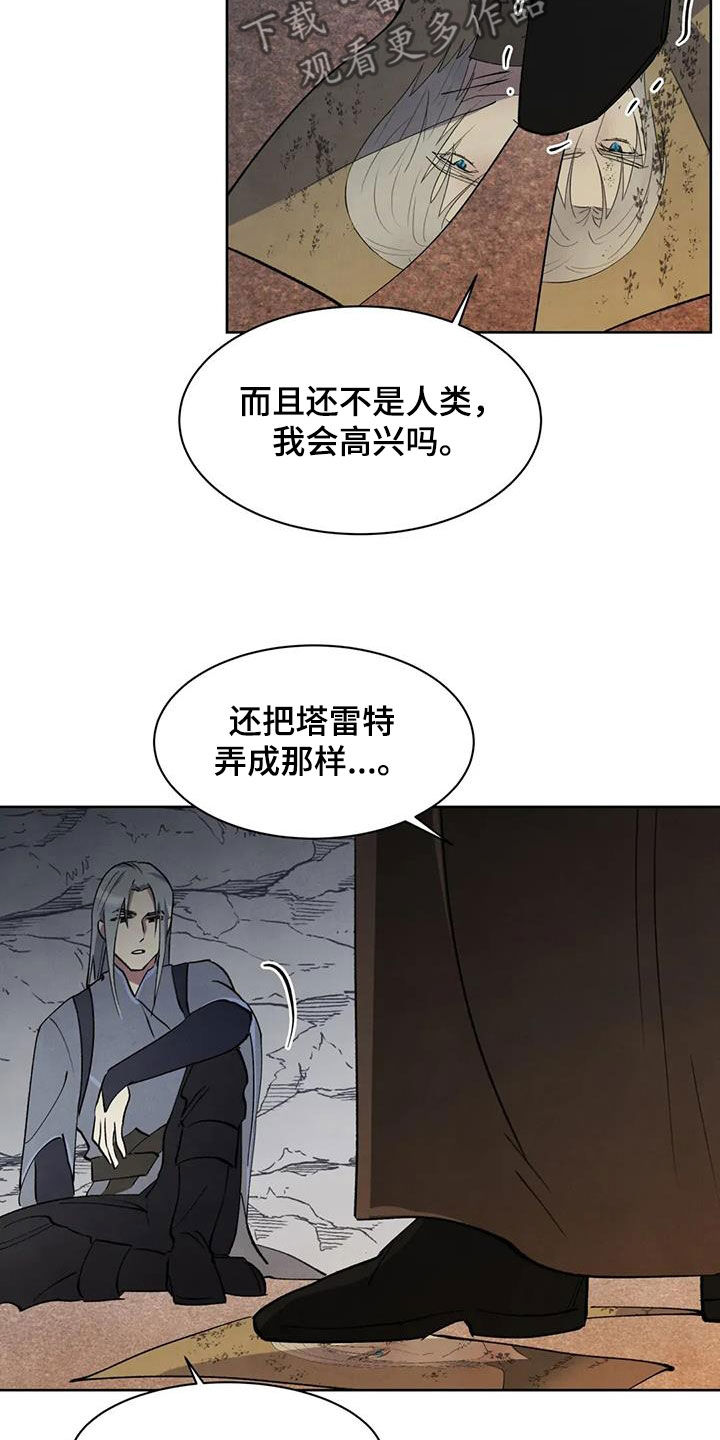 第61话8