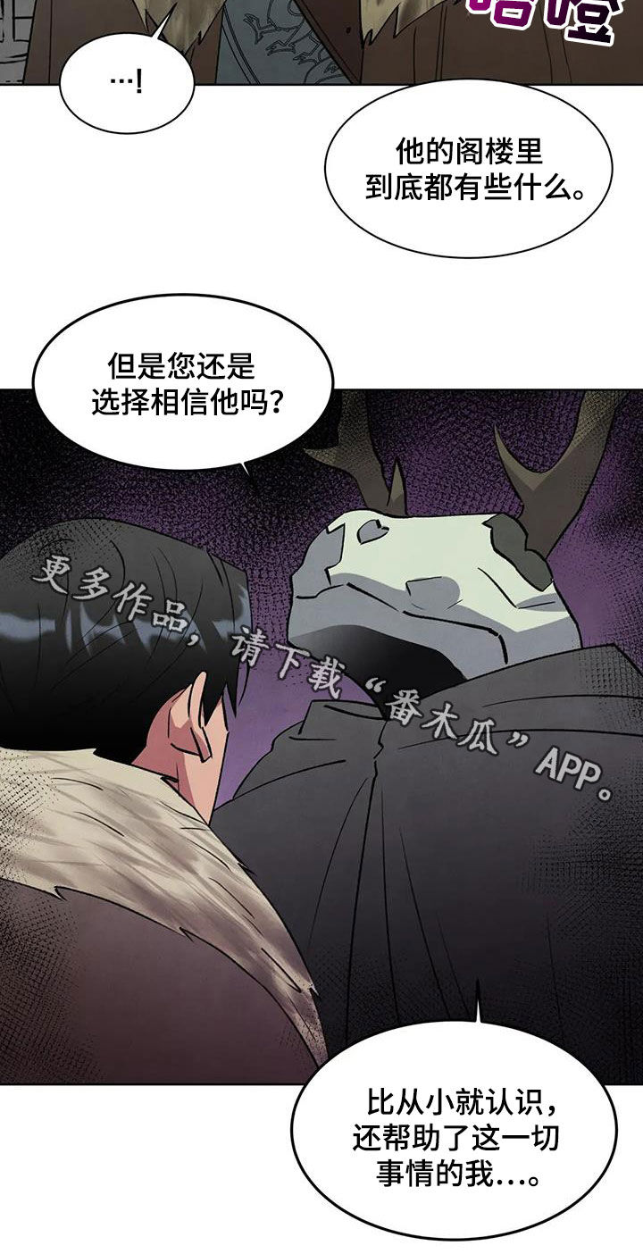 第69话22