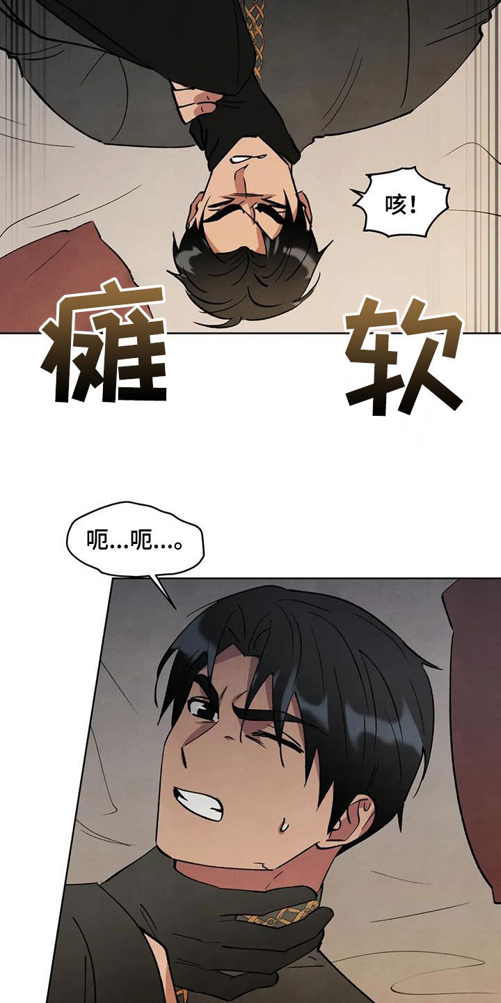 第75话8